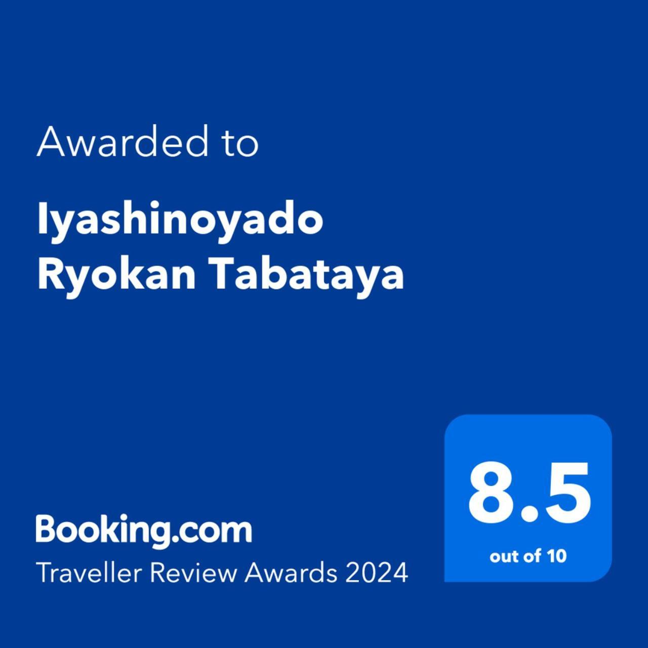 Hotel Tabataya Myoko Exterior foto